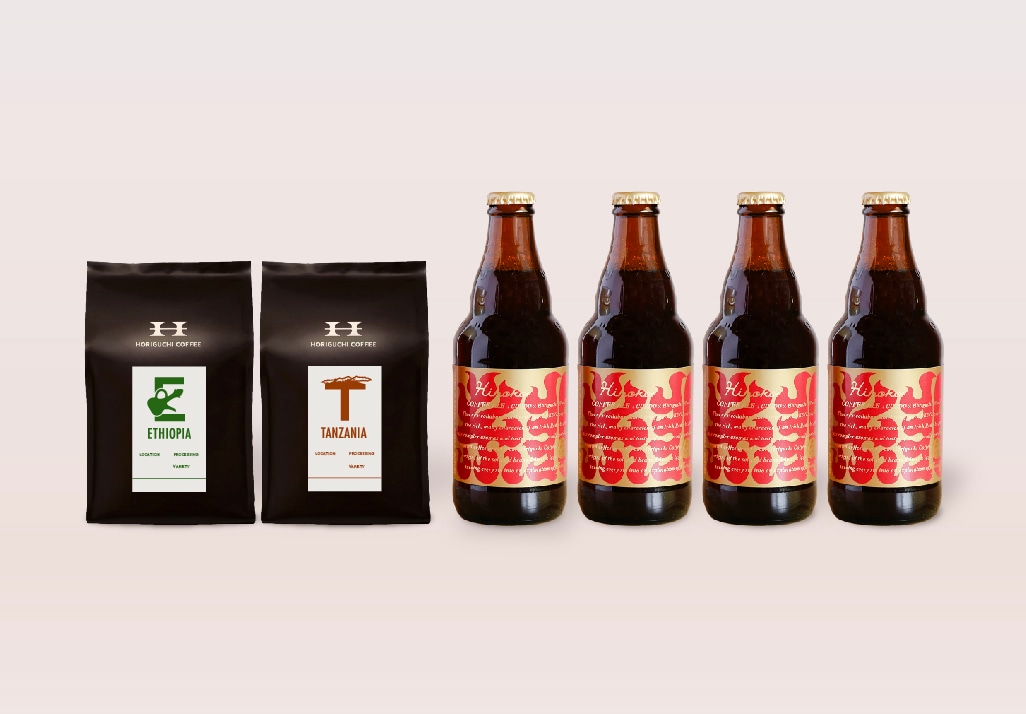 タンザニアビールセット 4本 タンザニアビールセット 4本